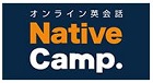 ネイティブキャンプ　詳細ページへ